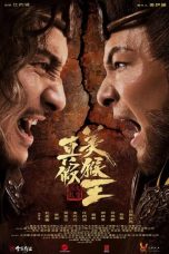 Nonton True & False Monkey King (2020)