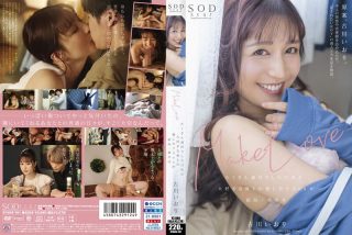 Decensored STARS-701 Kogawa Iori Making Love With Man I Love